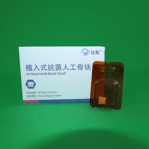Veterinary Antibacterial Bone Graft Block 10x10x8mm